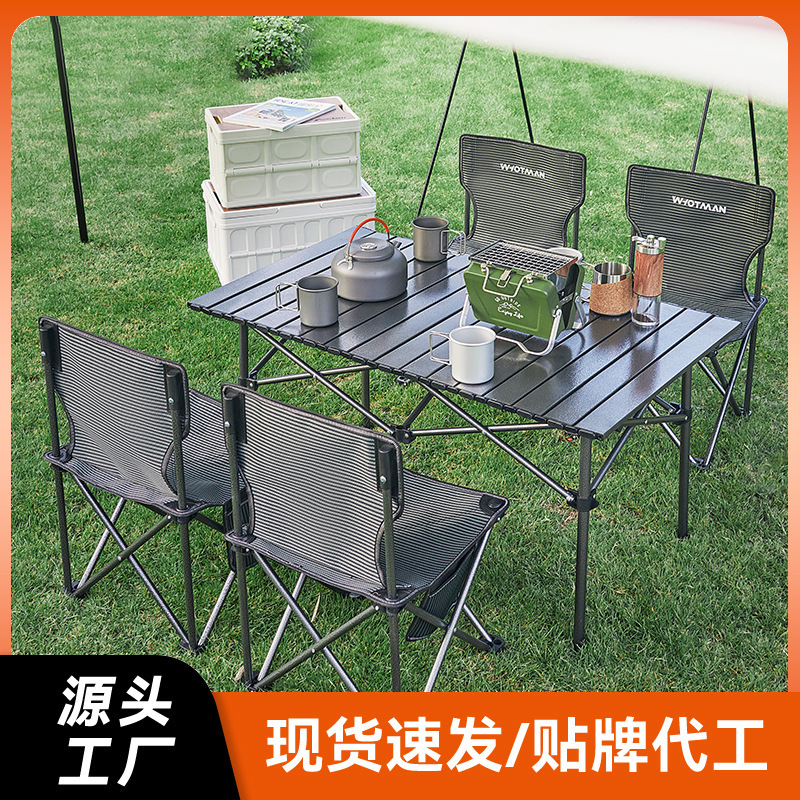 Outdoor table and chair camping chair folding fishing chair portable suit leisure courtyard garden wholesale cross-border folding chair