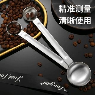 不锈钢双头咖啡量勺咖啡匙调味更量器奶茶专用果粉勺烘焙刻度量匙