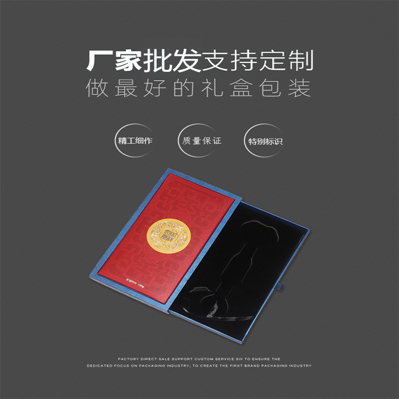银如意礼盒包装设计 银行礼品保险公司活动礼品公司活动奖品摆件