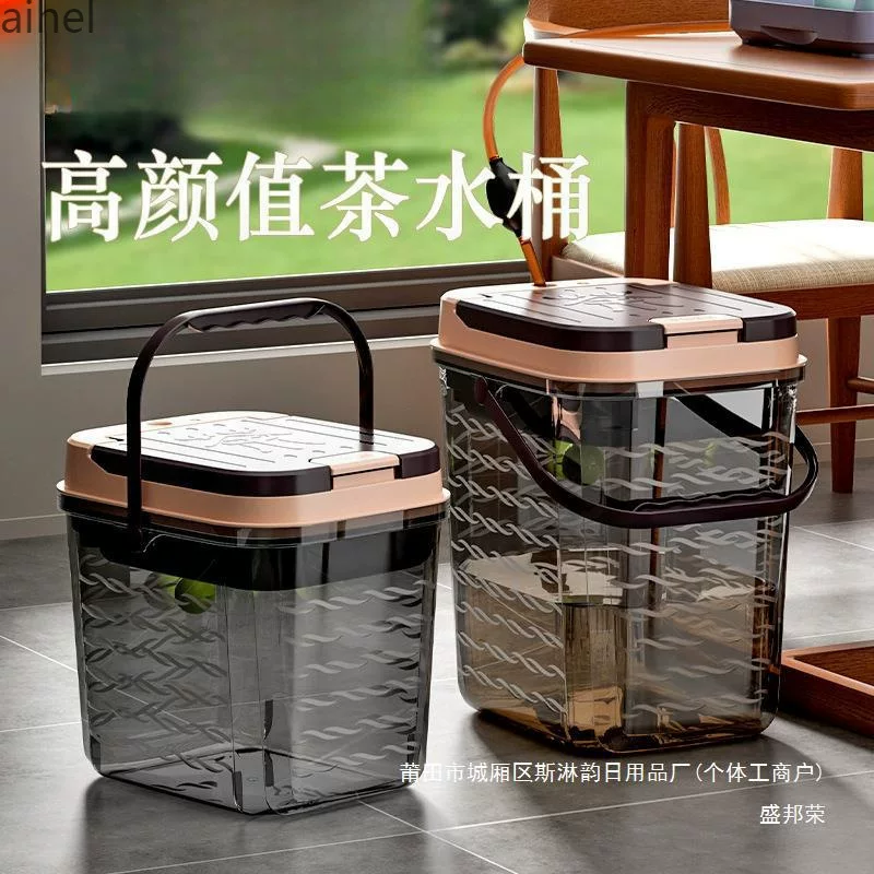 Elite bucket, tea set, garbage can