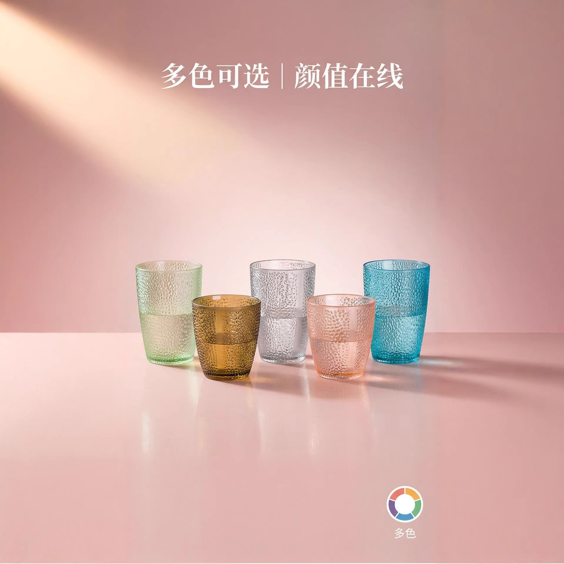 Acrylic Cup, Plastic Water Cup, Anti-Fall Restaurant Tea Cup, Hotel Commercial Plastic Cup, Juice Drink Cup, Aviation Cup