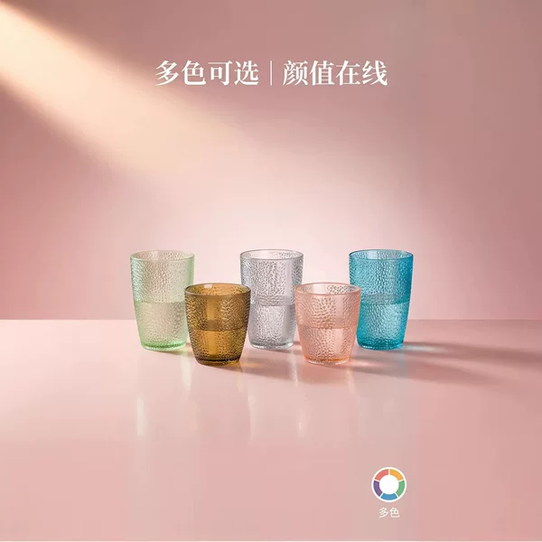 Acrylic Cup, Plastic Water Cup, Anti-Fall Restaurant Tea Cup, Hotel Commercial Plastic Cup, Juice Drink Cup, Aviation Cup