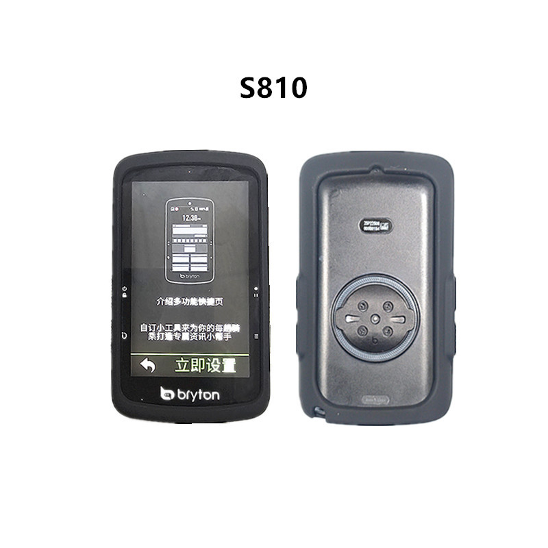 Silicone Protective Case Suitable for Bryton S510 Code Meter S810 Code Meter Distribution Hd Screen Film