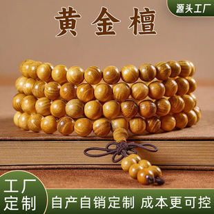 �S�����l�r��������ľ�|�����Ʒ�����L108�w�첱��Ȼ�S��̴�ִ�