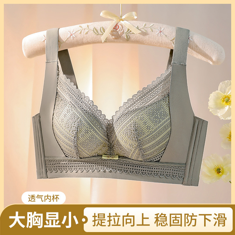 8415 Big Chest high quality Sexy Lace Adjustable Underwear Chest-supporting Push-up Anti-sagging Paramilis Non-rimless Bra