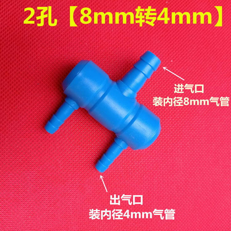 8mm, 4mm