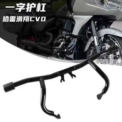 Motorcycle bumper 121Cvo Road Glide Modified