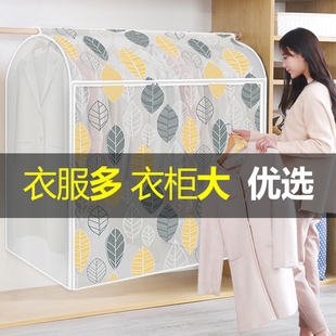 Children's Fully Enclosed Dust Cover Plastic Transparent Clothes Cover Clothes Hanging Overcoat Storage Finishing Down Donglong