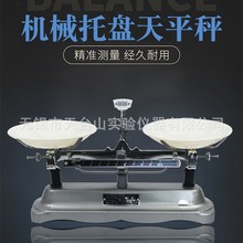 �R�^���бP��ƽ��ș��JYT�ܱP���ܶ�100g200g500g2kg5kg�Cе���