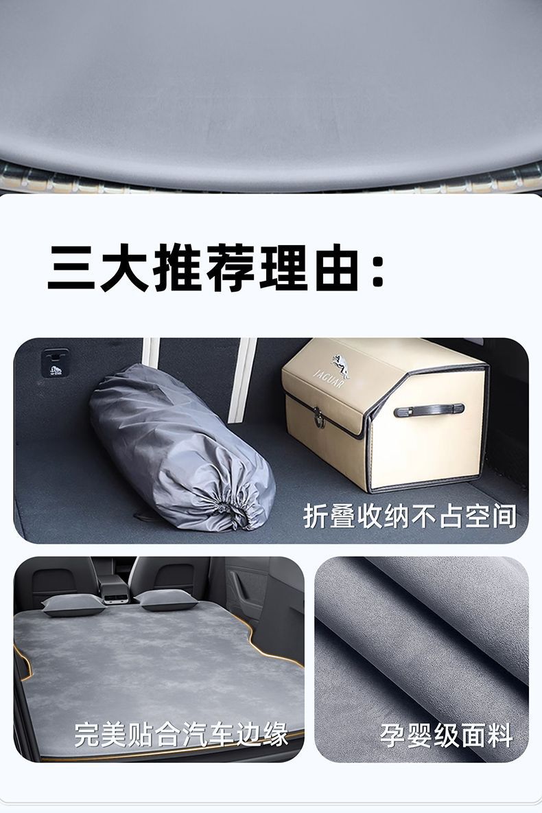 Suitable for Volvo Xc60 Rear Car Mattress Filling Air Bed Trunk Inflatable Mattress Car Bed Sleeping