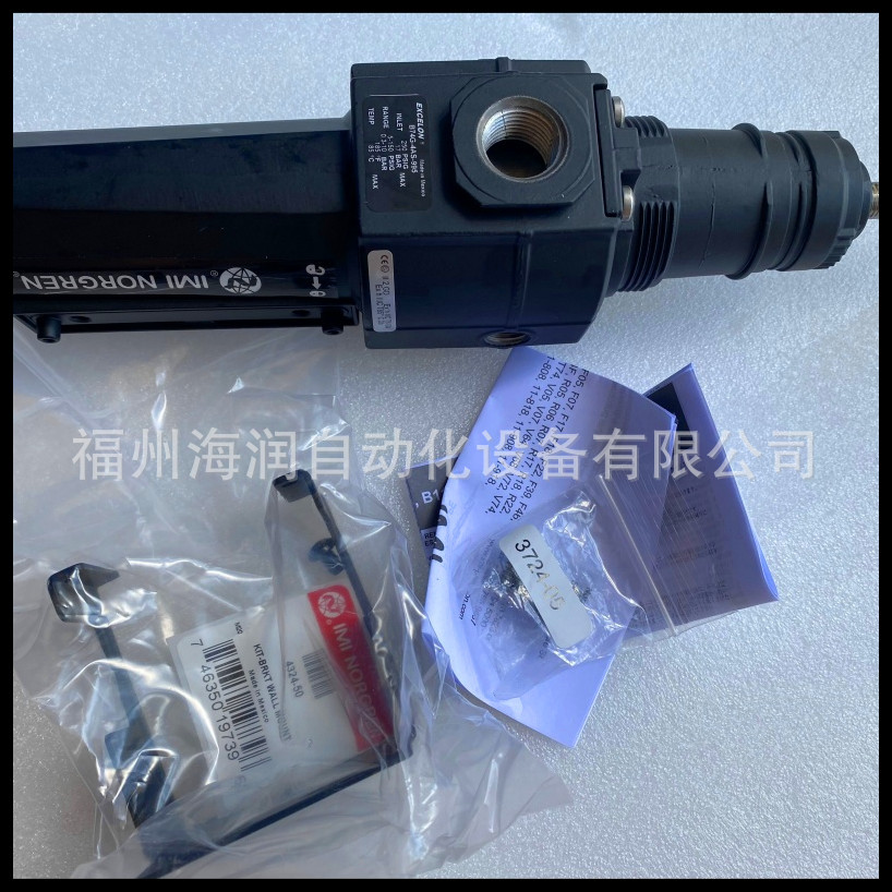 B74G-4AK-AD1-RMN过滤减压阀  诺冠  Nnorgren 价格面议