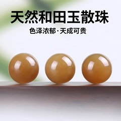 涛高品质和田玉散珠浅糖色圆珠且末糖文玩手串配珠单颗和田玉珠子