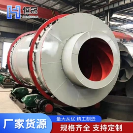 干燥设备配件;粉碎设备配件;滚筒干燥设备