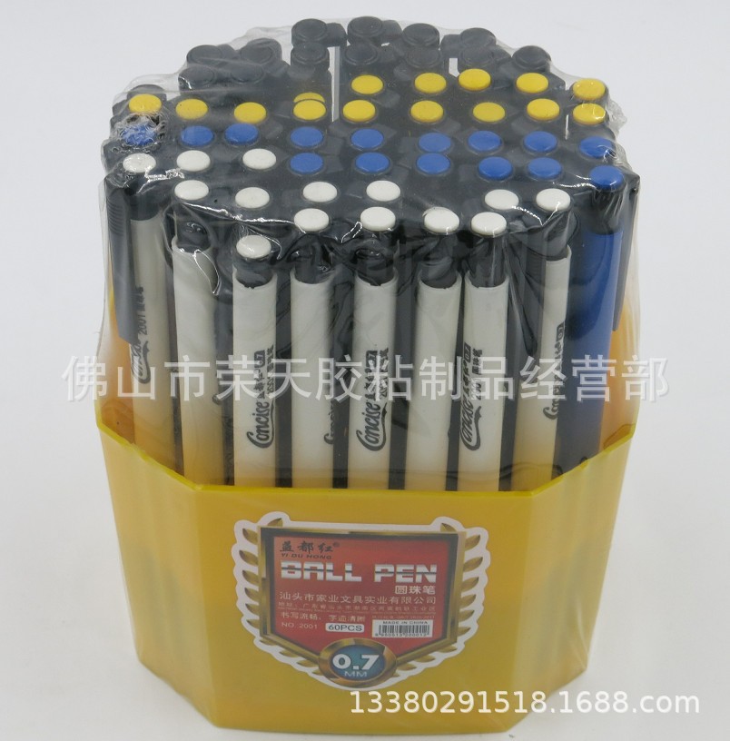 9167577084_1572517490