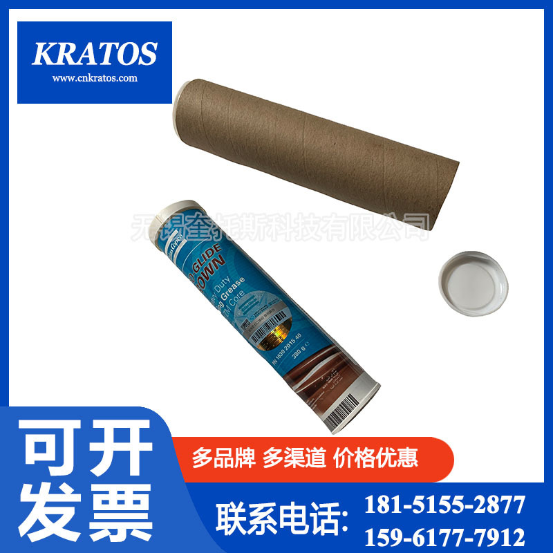 阿特拉斯空压机 电机润滑脂 油脂1630201540现货出售 空压机租赁