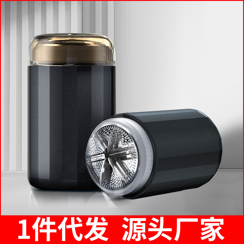 Cross-border razor men's car usb portable electric razor rechargeable bald head washable reciprocating mini