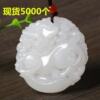 Dragon-shaped decoration white jade, pendant, dragon and phoenix, wholesale