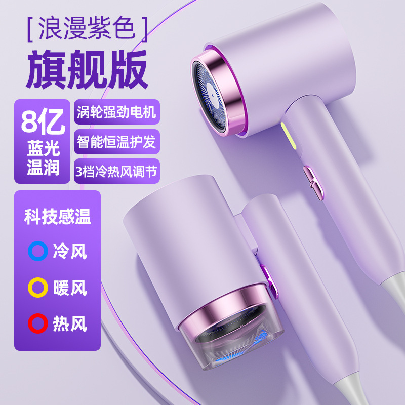 新款跨境吹风机速干家用学生宿舍发廊专用大功率大风力便捷电吹风|undefined