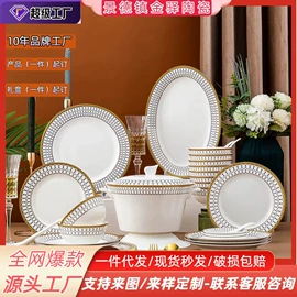 碗;碗碟盘套装;陶瓷餐具套装