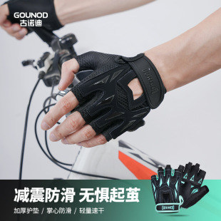 Gounod Sports Fitness Half-Finger Gloves Wear-Resistant Palm Pad Silicone Shock-Absorbing Palm Protection Cycling Breathable Weightlifting Gloves