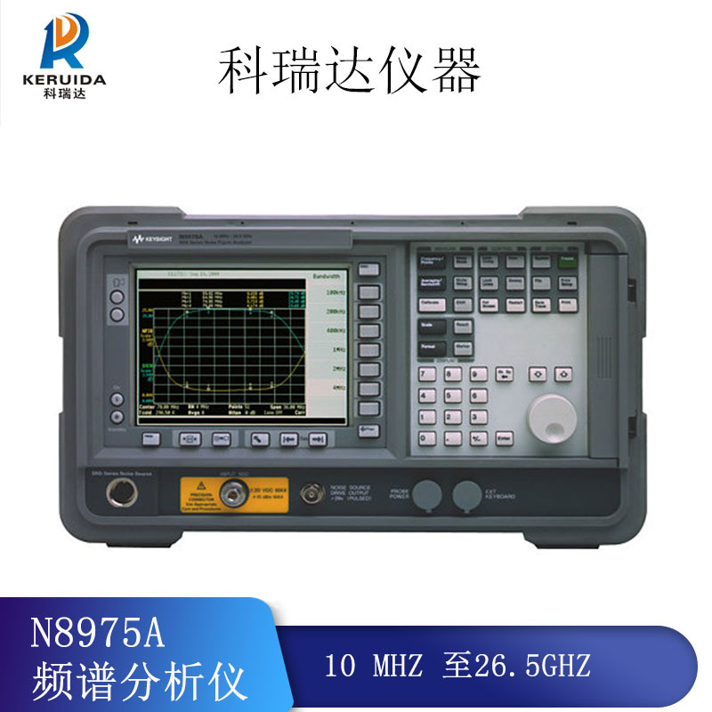安捷伦tN8972A N8973A N8974A N8975A噪声系数分析仪10MHz~26.5G