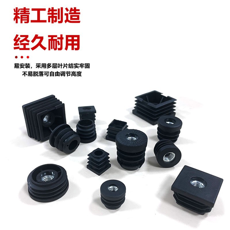 M5M6M8 tapón de tuerca cuadrada tapón de manga de profundización alargada tapón de tuerca de rueda de plástico para muebles tapón de pie ajustable