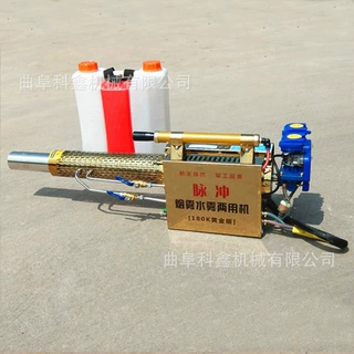 科鑫脉冲式弥雾机农用打药果园大棚打药机防疫大面积空间消毒机