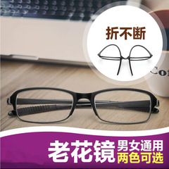 2025新款防蓝光老花镜折不断摔不烂男女简约老花眼镜批发轻便耐用