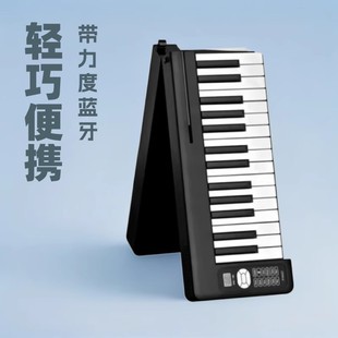 Folding 61-Key Electronic Piano Smart Bluetooth Multi-Functional Portable Performance Instrument