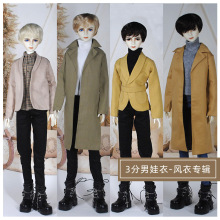 ��ż3����żmjd bjd sd doll������������60cmȫ�׺��·�Ь�ӎ���