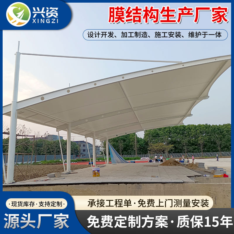 拉杆式车棚膜结构停车棚户外汽车电动车张拉膜车棚遮阳雨棚钢结构