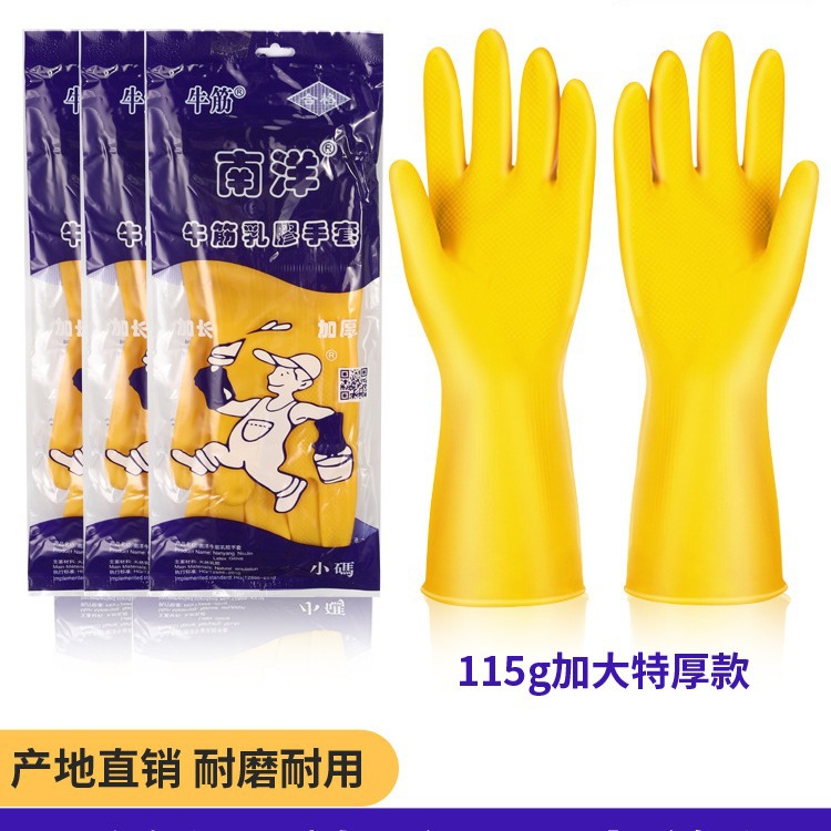 Guantes de Látex Domésticos de Silicona, Impermeable, para Cocina y Limpieza Doméstica