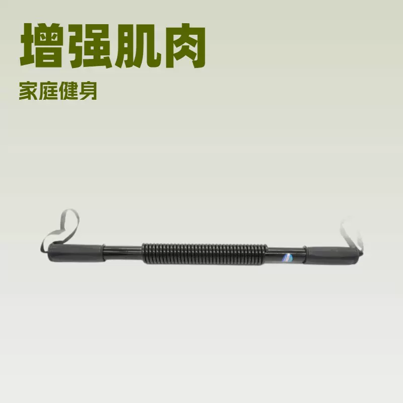 工厂直销臂力器臂力棒40kg60KG手臂肌肉锻炼胸肌训练健身器材家用