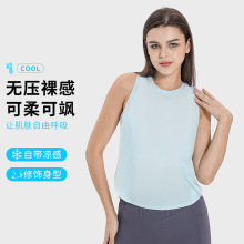 石狮梦科春夏新款舒适裸感轻薄透气瑜伽服上衣运动休闲速干背心女