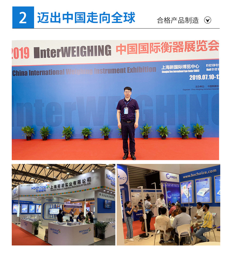 详情页2修改-_21