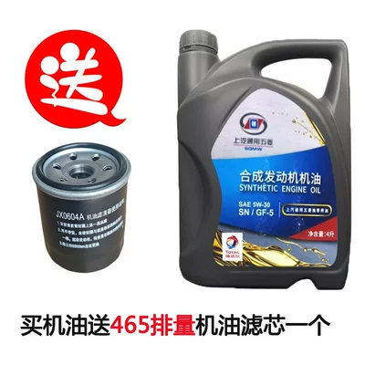 car-specific fully synthetic engine – Gasoline Engine Oil - 4l-sn-synthetic-engine-oil-4l-097-105-displacement