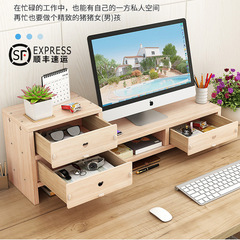 新款加厚升級電腦顯示器增高架辦公室桌面收納墊高置物架台式底座