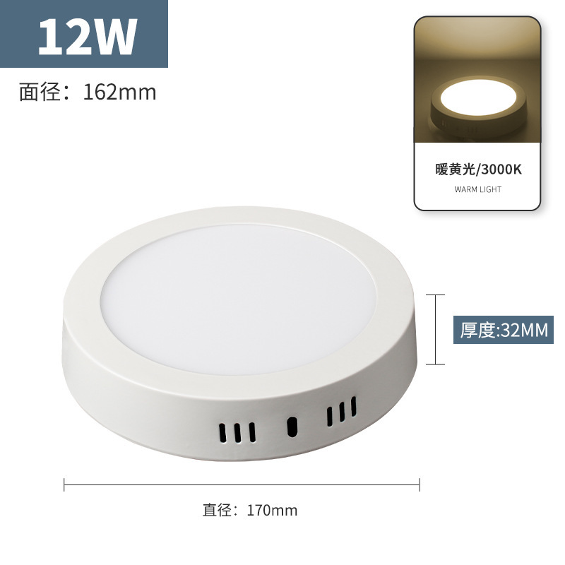 led明装筒灯超薄三色圆形方型阳台卧室过道厨卫灯免开孔厨房灯|undefined