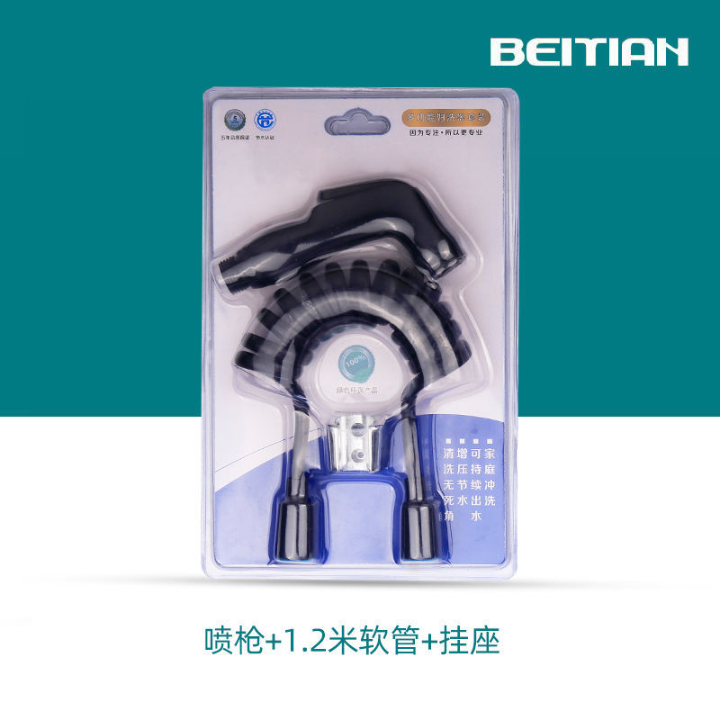 Accesorio de inodoro PISTOLA DE PULVERIZACIÓN boquilla de inodoro doméstico inodoro de alta presión Booster pistola de agua