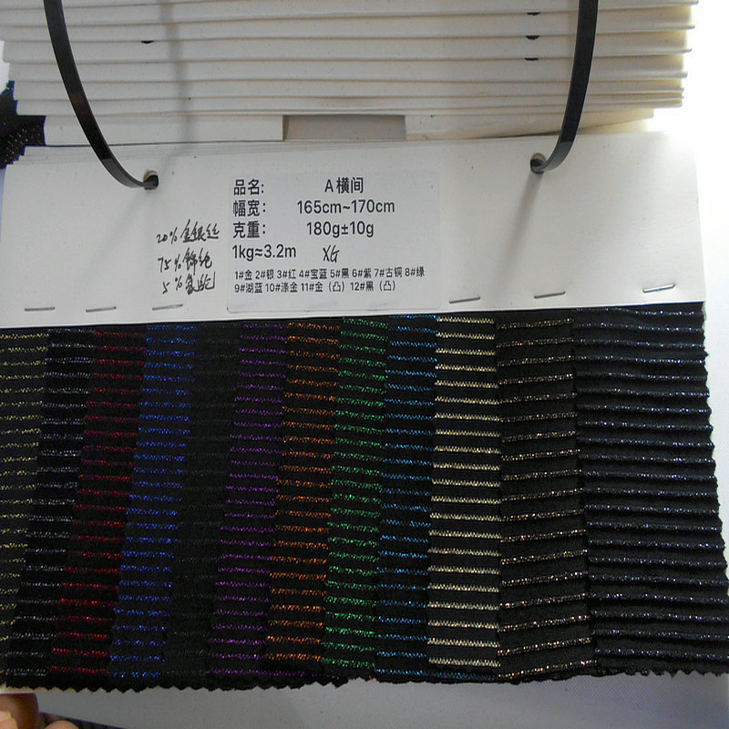 锦纶亮丝布坑条布 幻彩丝提花布条纹 弹力横条色织双色亮丝布面料