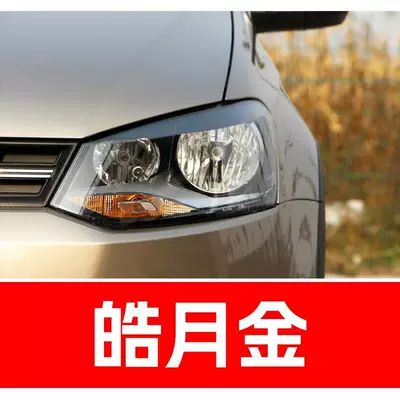 Avtomobil boya qələmləri, Volkswagen Lavida, Passat, Tiguan, and - buy-one-get-two-1-coat-of-color-paint-1-coat-of-brightening-polish-plus-a-free-toolkit-cleaning-cotton-and-applicator-brush-bright-moon-gold