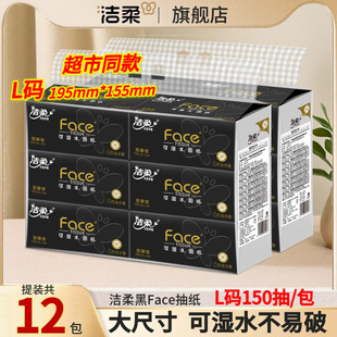 �����Face�鼈150���������ͽ���������l�������b�����l����