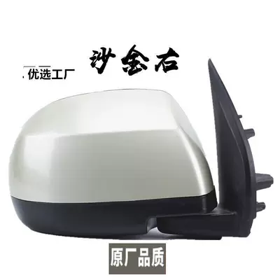 Reflector, Left and Right Rearview — Rearview mirror/rearview mirror - right-side-of-co-pilot-quicksand-gold