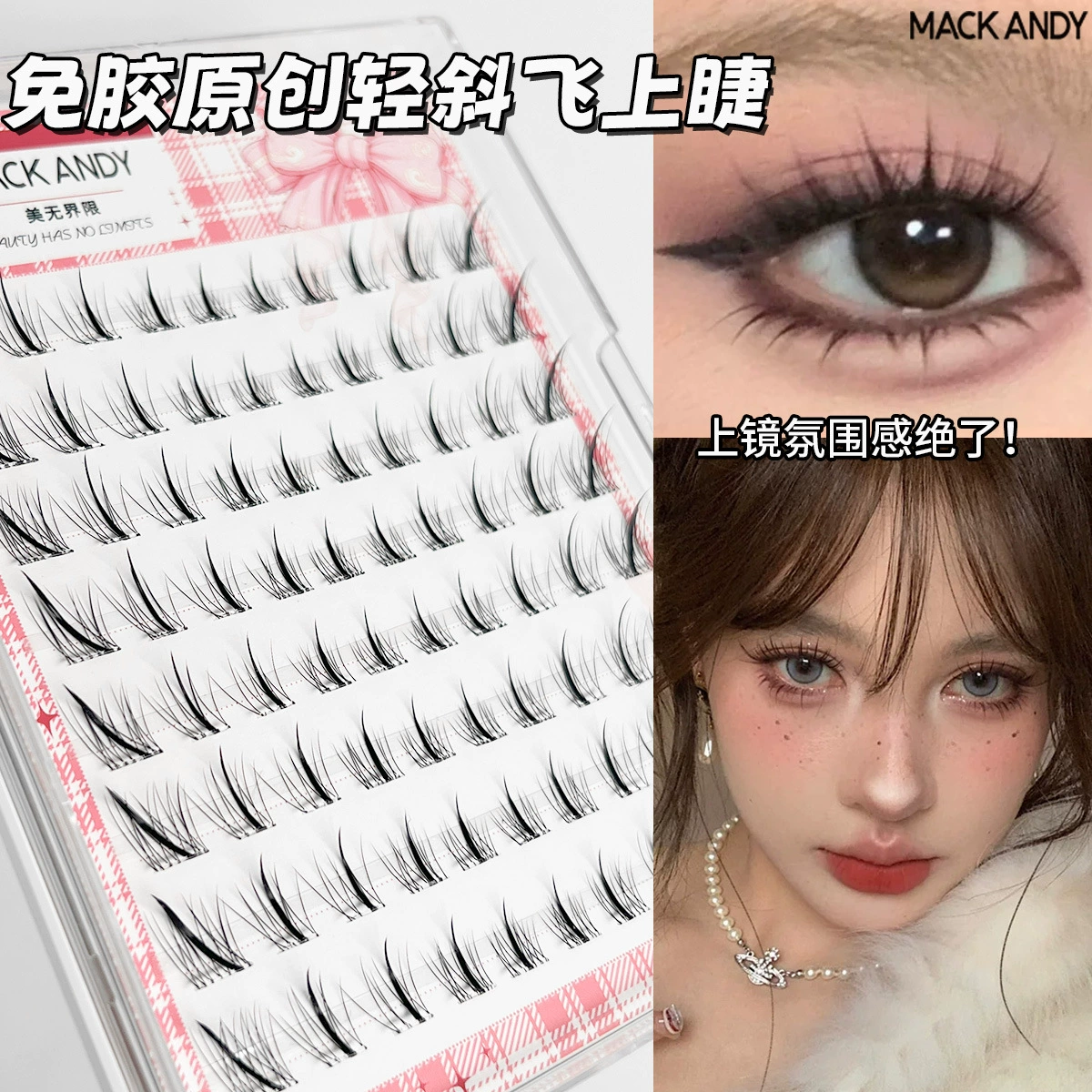 Children's Adhesive-Free False Eyelashes, Multi-Style Trays, Assorted Designs