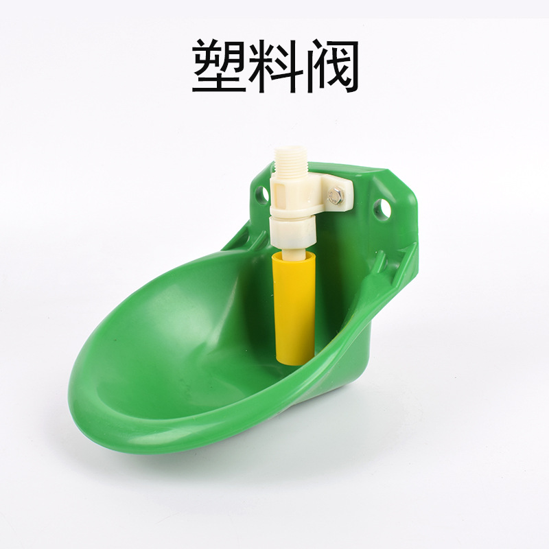 Ovejas de plástico bebedero Válvula de cobre placa de acero recipiente para beber ovejas recipiente automático para beber dispensador de agua potable de acero inoxidable fregadero de las ovejas