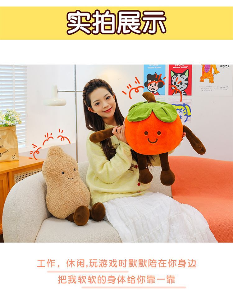 Plush Toy Persimmon Doll, Super Soft Doll, Birthday Pillow, Wedding Gift