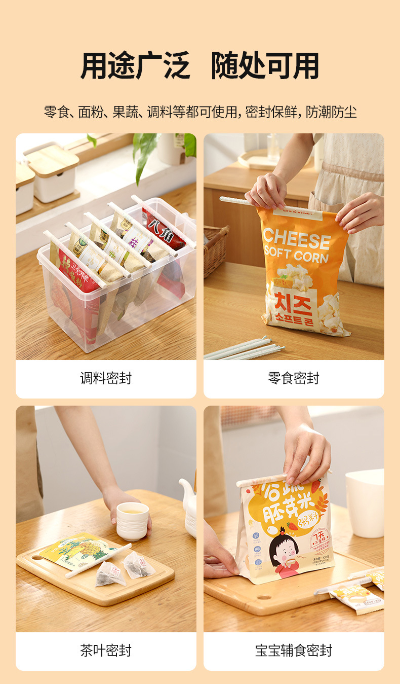 SH-112-密封棒-详情-拷贝_06