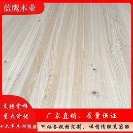 木板材;木材加工;实木地板