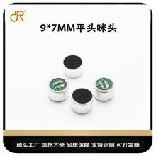 �S�ҹ��� 9767���c�v�O�w9*7MMƽ�^���Ϟ�T�����^�����L54dB���^