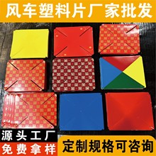 PVC�L܇����Ƭ�S�����l��ɫ�|���Ϻӱ�ɽ�|޻ʯ��ׯ�R��PP�L܇��